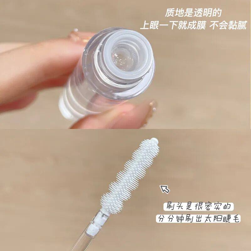 透明防水纤长卷翘不晕染睫毛雨衣 beyourgirlfriend睫毛膏/睫毛增长液