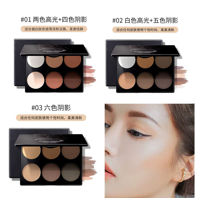 侧影高光遮瑕哑光2021提亮修容盘 beyourgirlfriend阴影