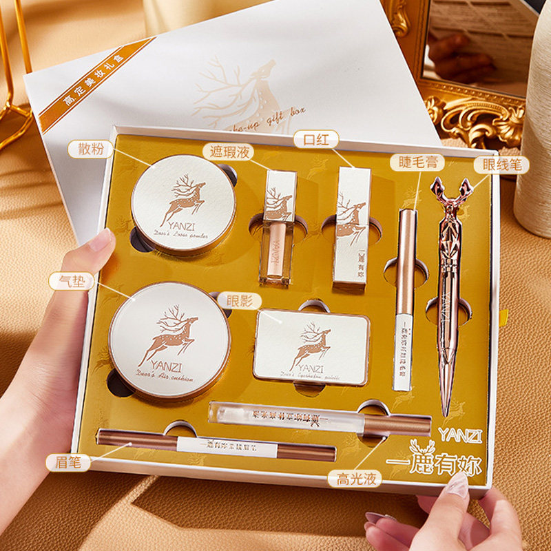 麋鹿浪漫彩妆套装正品全套一套礼盒 beyourgirlfriend彩妆套装