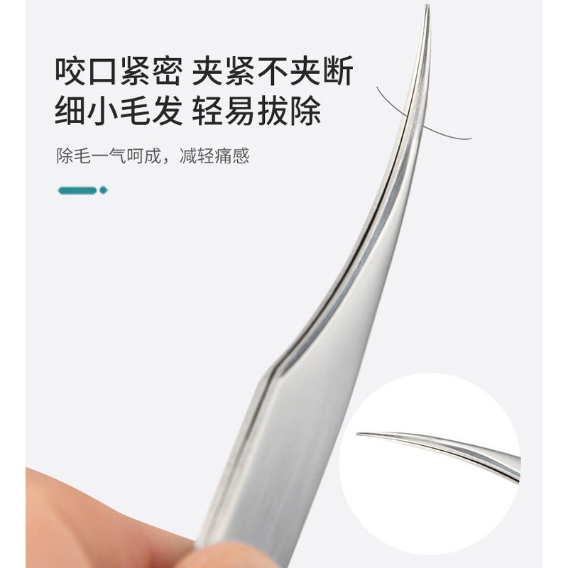 精密假睫毛专业镊子嫁接贴眉毛夹 beyourgirlfriend化妆/美容工具