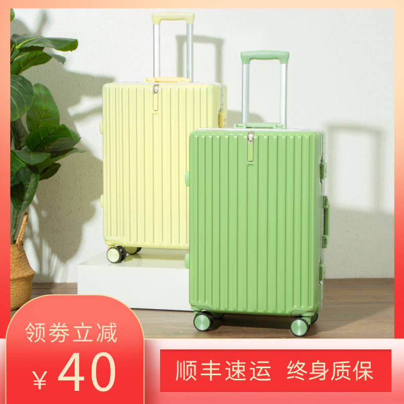 女小清新万向轮20男学生24拉杆箱 卡玛菲旅行箱