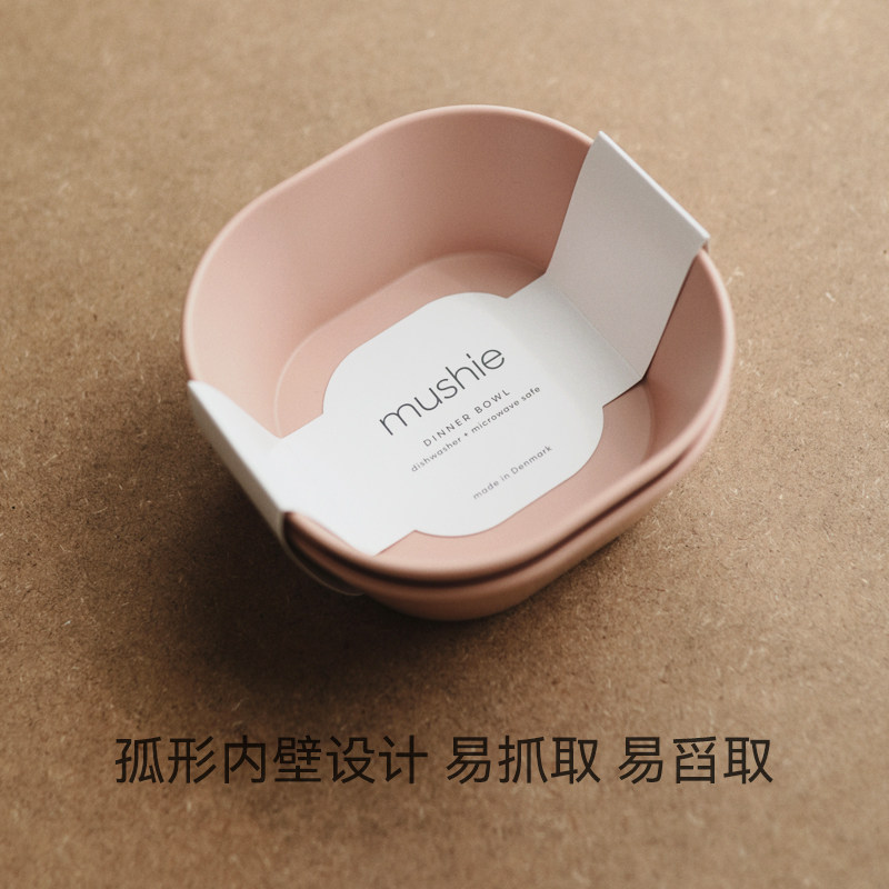 mushie儿童宝宝餐碗方形圆形PP材质婴儿餐具  两个装,淘宝优惠券,粉丝福利购,淘宝优惠卷