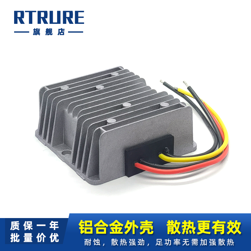 60V48V36V24V12V转12V5V电源转换器车载DC降压模块48V转24V降压器 - 图2