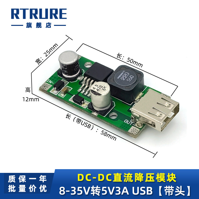 12V转5V usb直流车载DC-DC降压模块手机充电24V变5伏3A电源转换器