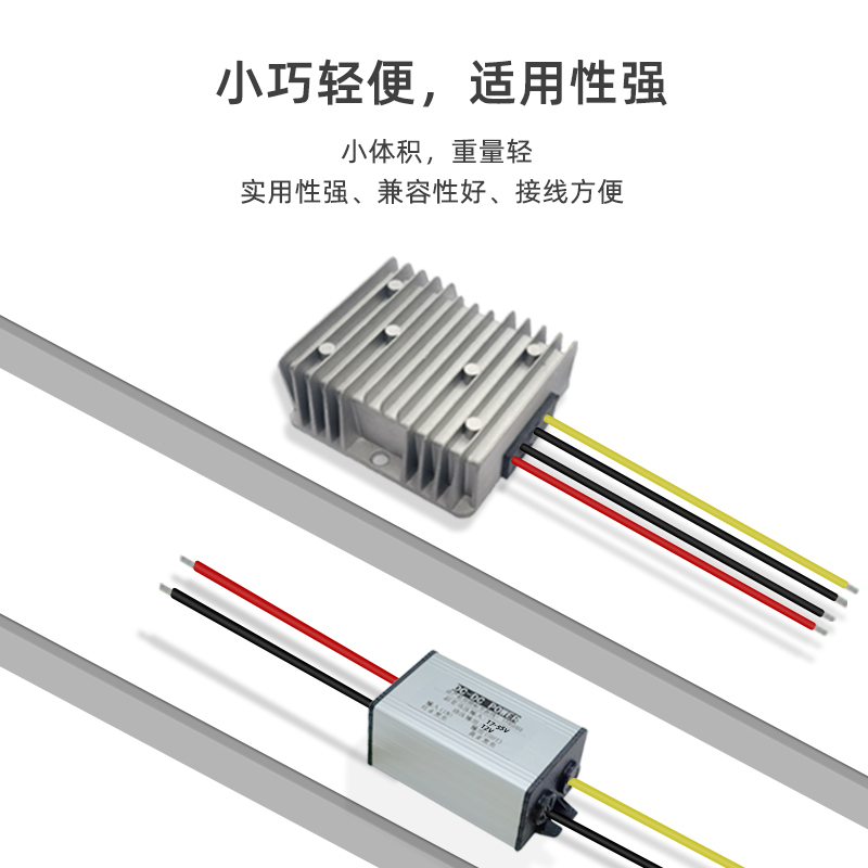 60V48V36V24V12V转5V9V12V24V直流降稳压升压电源变压转换器模块-图0