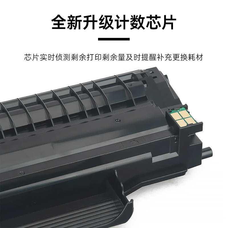 适用奔图PANTUM M7109DW打印机粉盒M7209FD硒鼓M7109D芯片M7209FDW碳粉M71090W墨盒PANTUMM7109D墨粉M71090鼓-图1