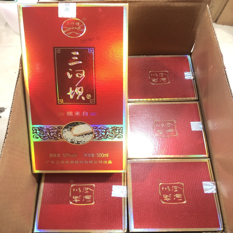 广东梅州三河坝酒2019年糯米白酒口粮酒盒装客家纯粮平远蕉岭大埔 - 图1