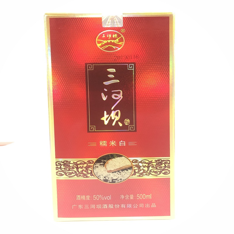 广东梅州三河坝酒2019年糯米白酒口粮酒盒装客家纯粮平远蕉岭大埔 - 图3