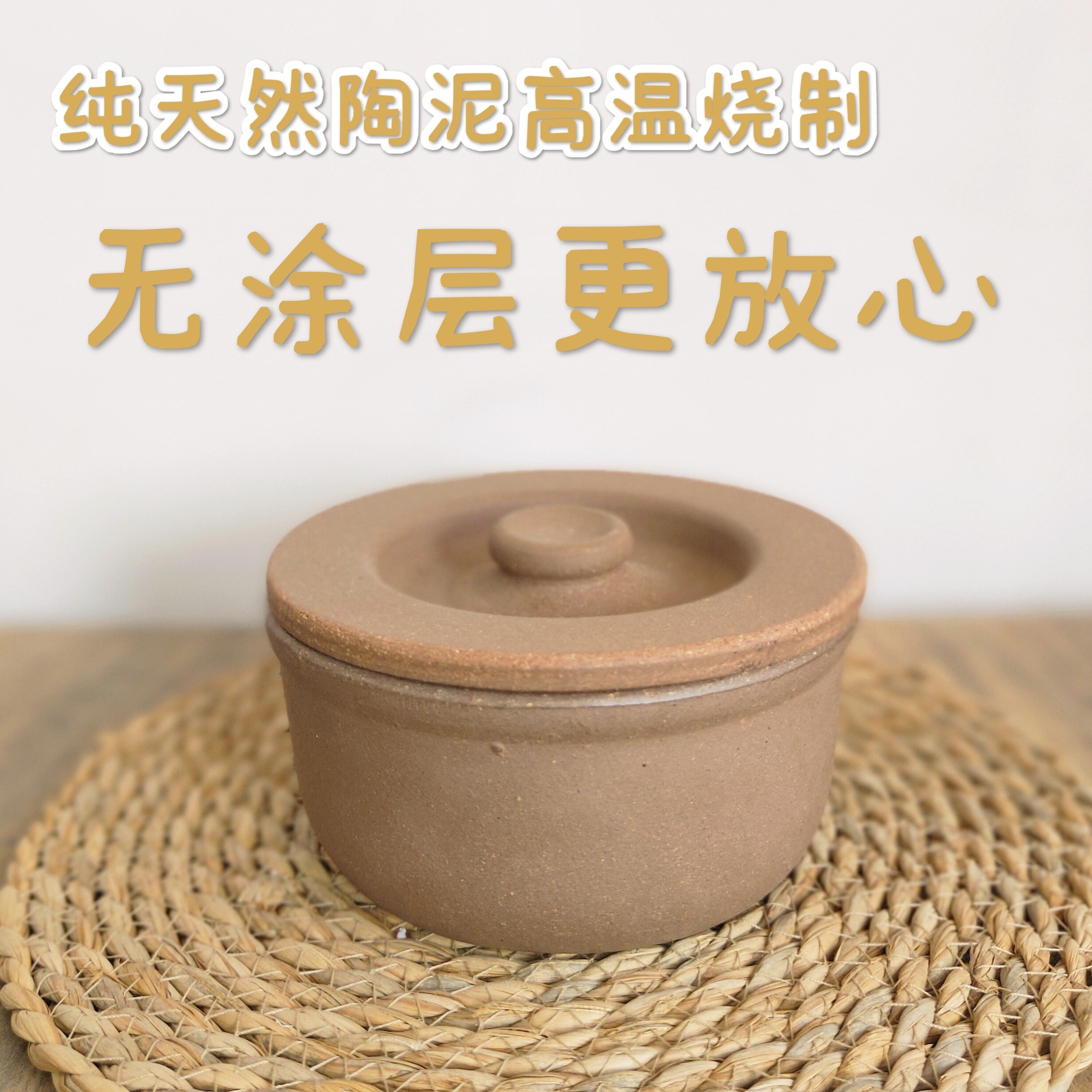 无釉陶罐粗陶盐罐猪油罐茶叶罐子防虫防潮陶瓷家用复古老式带盖子,淘宝优惠券,粉丝福利购,淘宝优惠卷