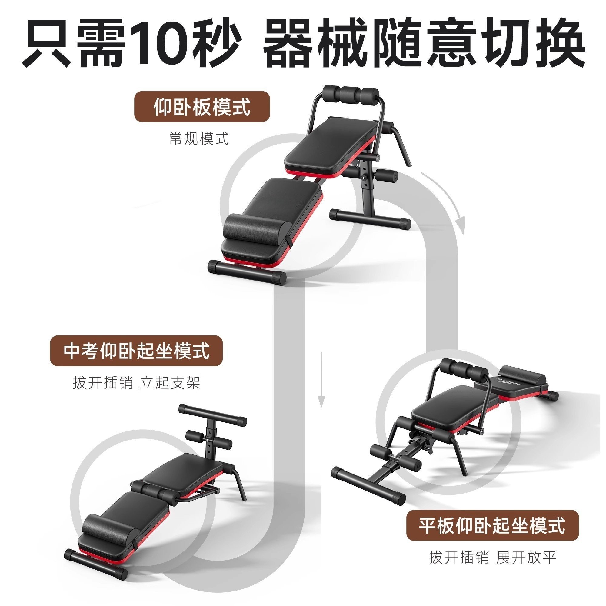 仰卧起坐辅助器健身器材家用多功能运动男锻炼腹肌训练器械仰卧板,淘宝优惠券,粉丝福利购,淘宝优惠卷