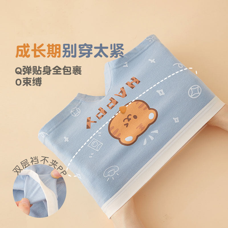 全棉母婴纯棉男童内裤儿童纯棉平角裤四角短裤男宝宝全棉小童100,淘宝优惠券,粉丝福利购,淘宝优惠卷