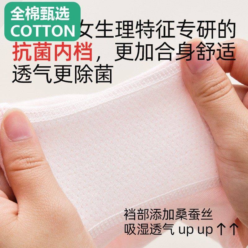 全棉母婴纯棉儿童内裤女童三角裤a类棉少女6-12岁女孩中大童秋冬,淘宝优惠券,粉丝福利购,淘宝优惠卷