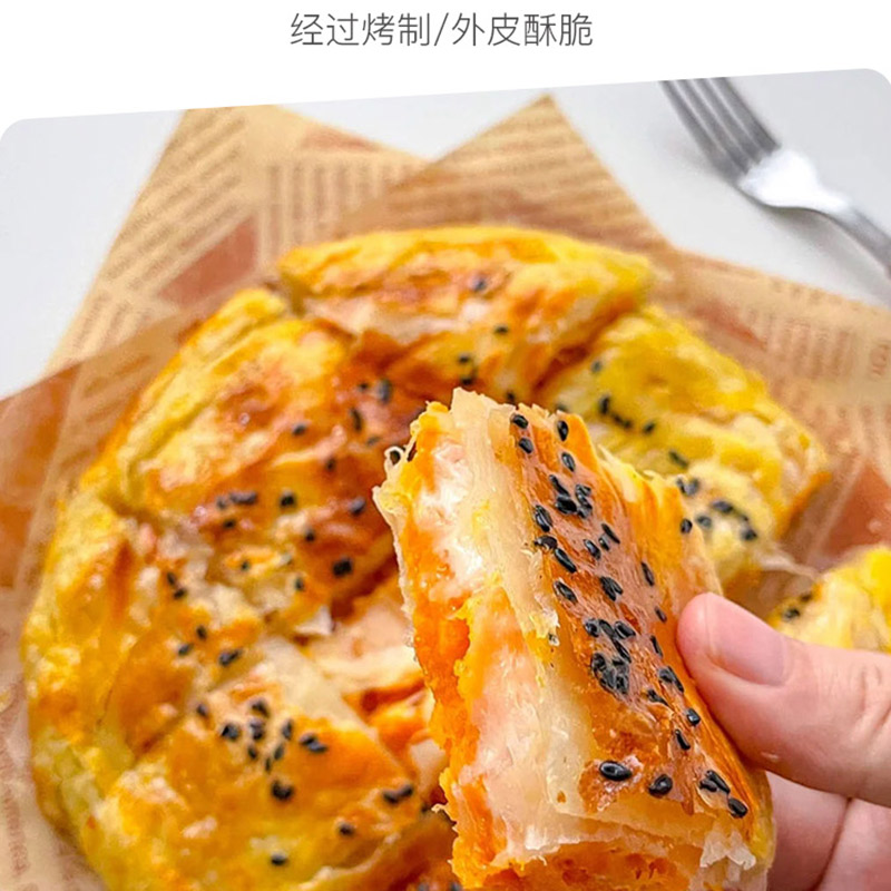 苏得龙芝士爆浆红薯饼薄煎饼速食营养早饭早餐半成品速冻食品 - 图2