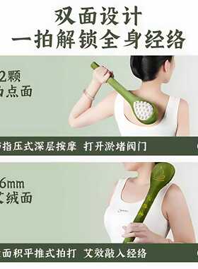 疏通经络拍打神器身体敲打锤按摩