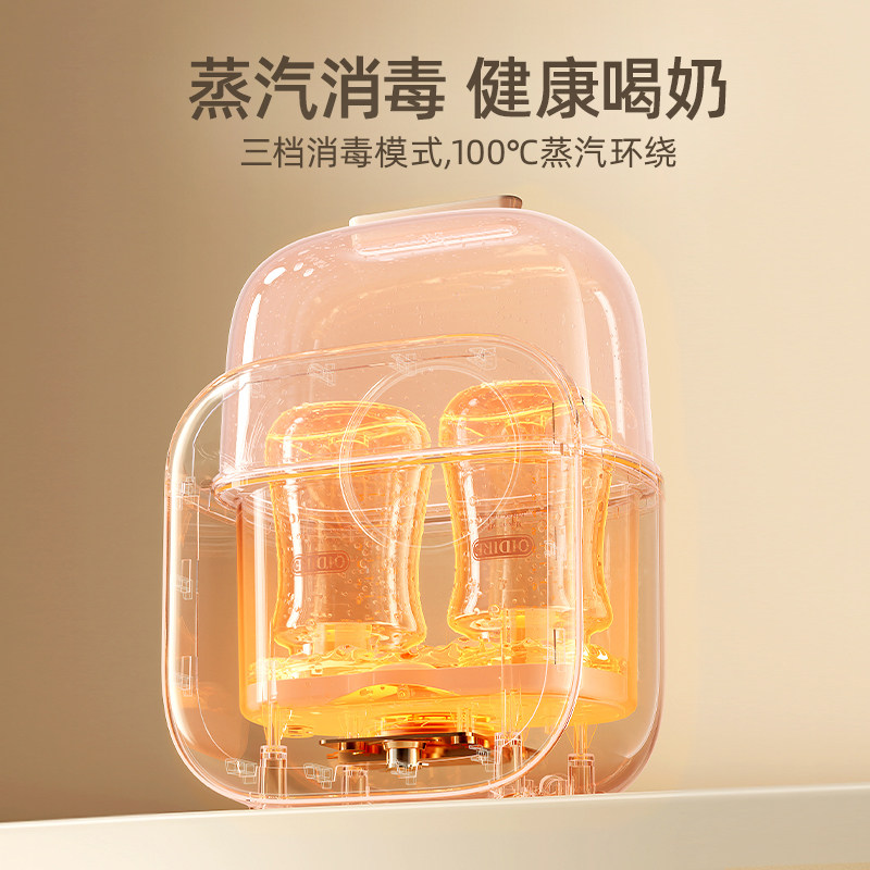 【自营】OIDIRE温奶器消毒器二合一热奶器自动恒温加热母乳暖奶器,淘宝优惠券,粉丝福利购,淘宝优惠卷