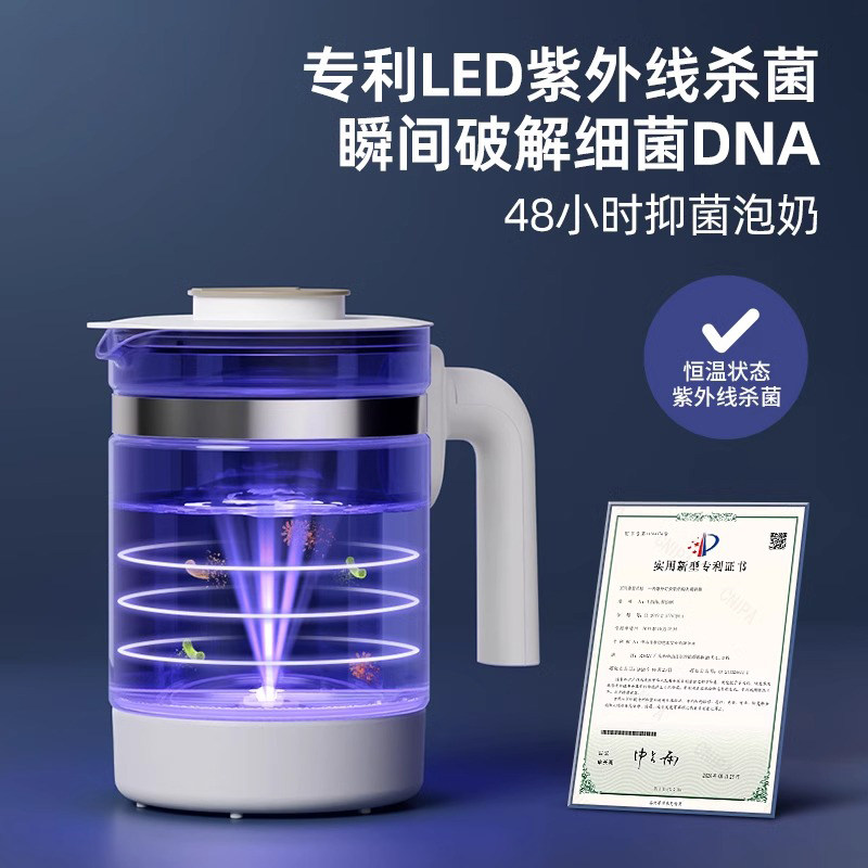 【自营】OIDIRE奶瓶消毒器烘干暖奶二合一恒温水壶婴儿温奶器一体,淘宝优惠券,粉丝福利购,淘宝优惠卷