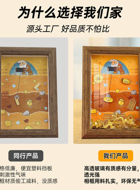 黄金矿工diy画挖金捞金收纳摆件