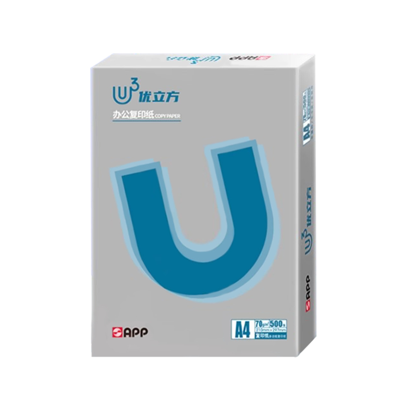 APP优立方A4打印纸单包500张办公用70g打印白纸复印纸学生用画画纸草稿纸一包500张足量500张企业购批发a4纸 - 图3