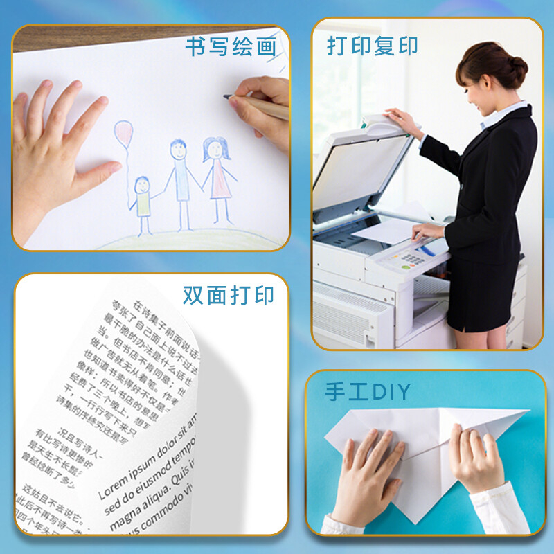 APP优立方A4打印纸单包500张办公用70g打印白纸复印纸学生用画画纸草稿纸一包500张足量500张企业购批发a4纸 - 图0