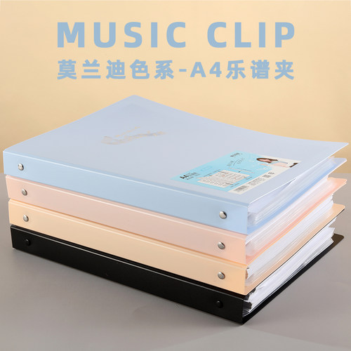 康百活页乐谱夹A4透明插页不反光吉他音乐翻页歌谱夹正反两用收纳册中间镂空可修改学生钢琴曲谱夹乐谱文件夹 - 图2
