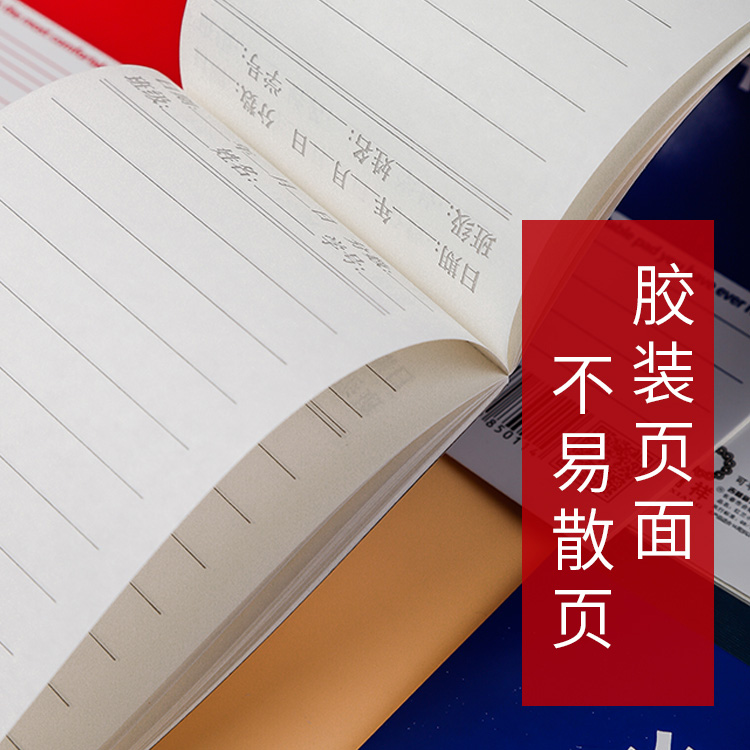 丽祥红蓝小条本英文拍纸本学生用语文白纸笔记本双面书写加厚稿纸便签本长条英语记事作业本易撕取计划小本子 - 图2