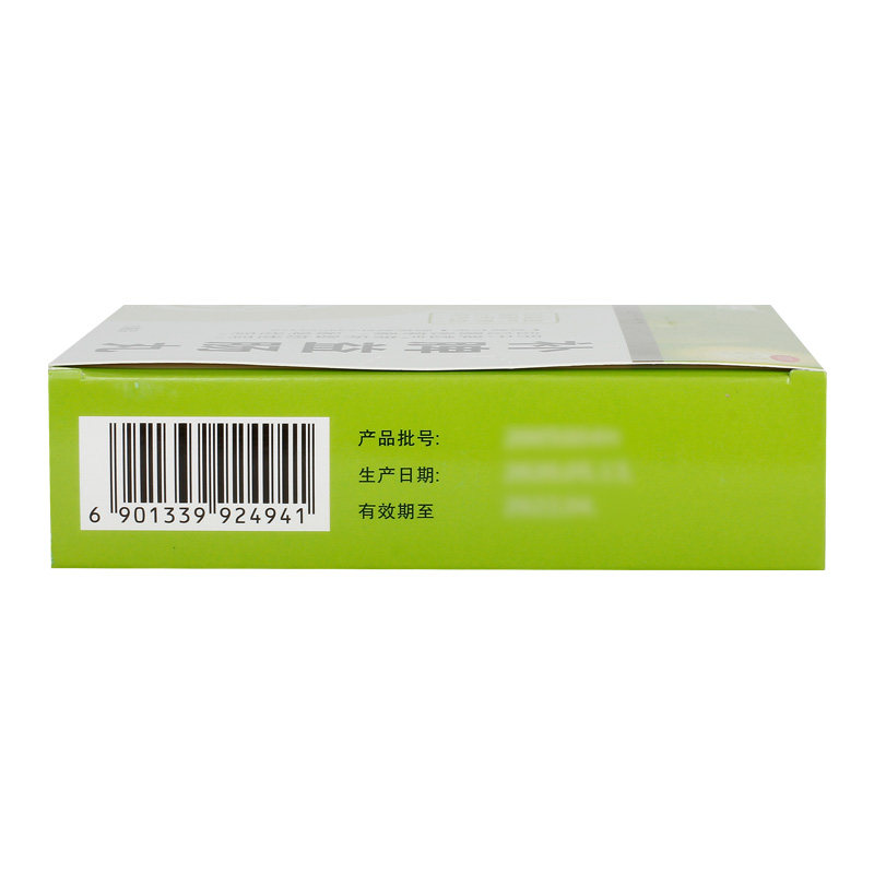 999 15袋肠鸣泄泻补脾益肠丸 999大药房肠胃用药