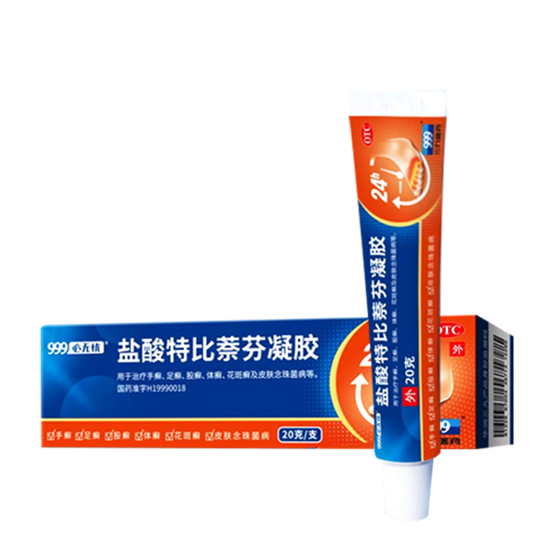 999三九必无忧盐酸特比萘芬脚气药 999大药房癣症