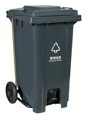 益美得新国标脚踏分类垃圾桶户外大号环卫垃圾桶脚踏240L灰色（其