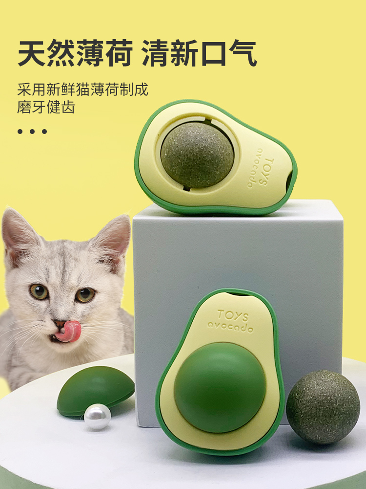 猫薄荷球猫咪玩具自嗨逗猫神器舔舔乐猫玩具转盘耐咬磨懒人旋转球 - 图0