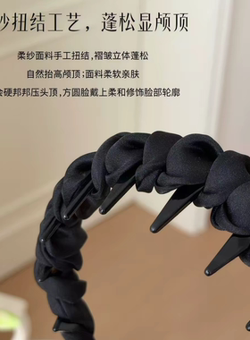 天欲雨｜典熙轻奢暗夜柔纱高颅顶缎面褶皱简约风素颜发箍三件套装