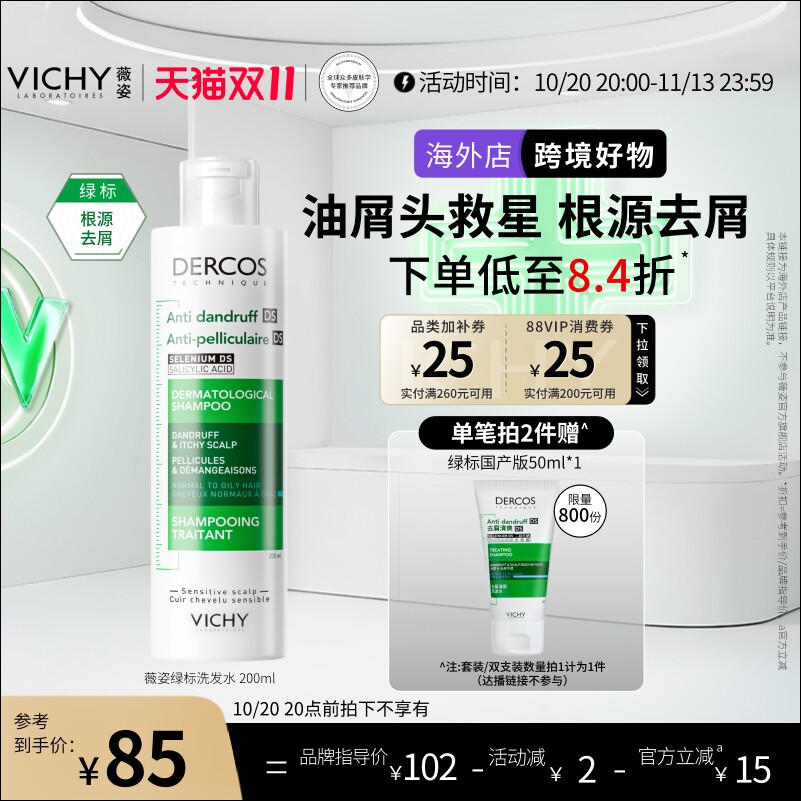 图 2