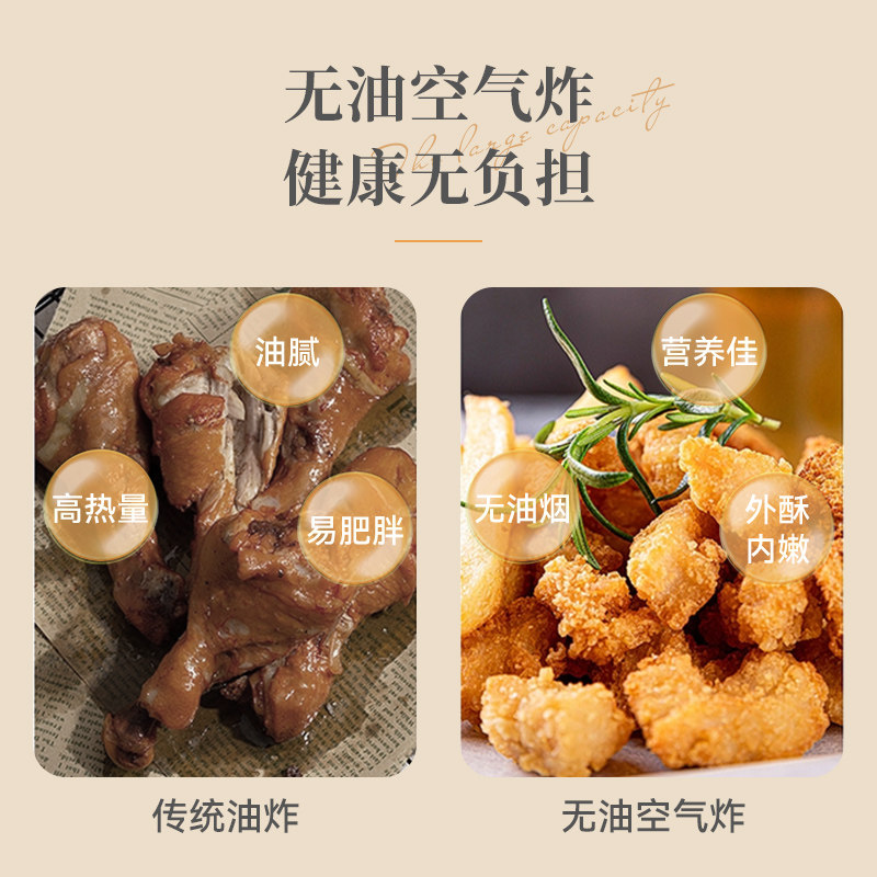家用多功能油炸锅大容量空气炸锅 大潼小宇空气炸锅