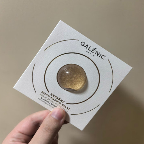 【新品2.0】GALENIC 法国科兰黎小金珠面膜2.0  注能微囊面膜次抛 - 图3
