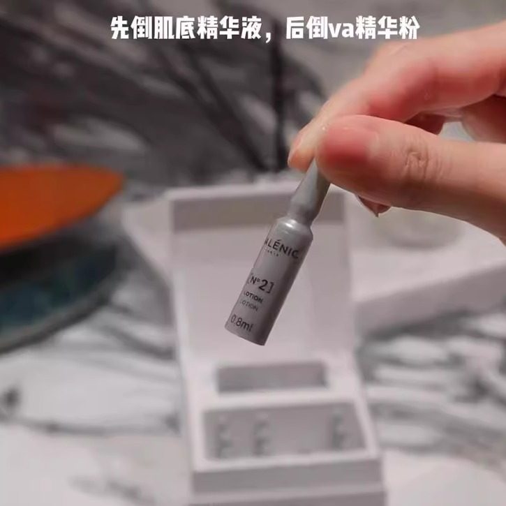 科兰黎2号VA精华Va新款 官方正品 法国GALENIC,淘宝优惠券,粉丝福利购,淘宝优惠卷