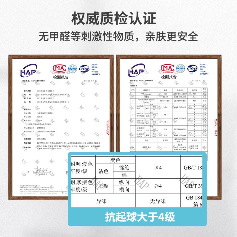 【艾拉图3条】女童连裤袜夏季薄款打底袜