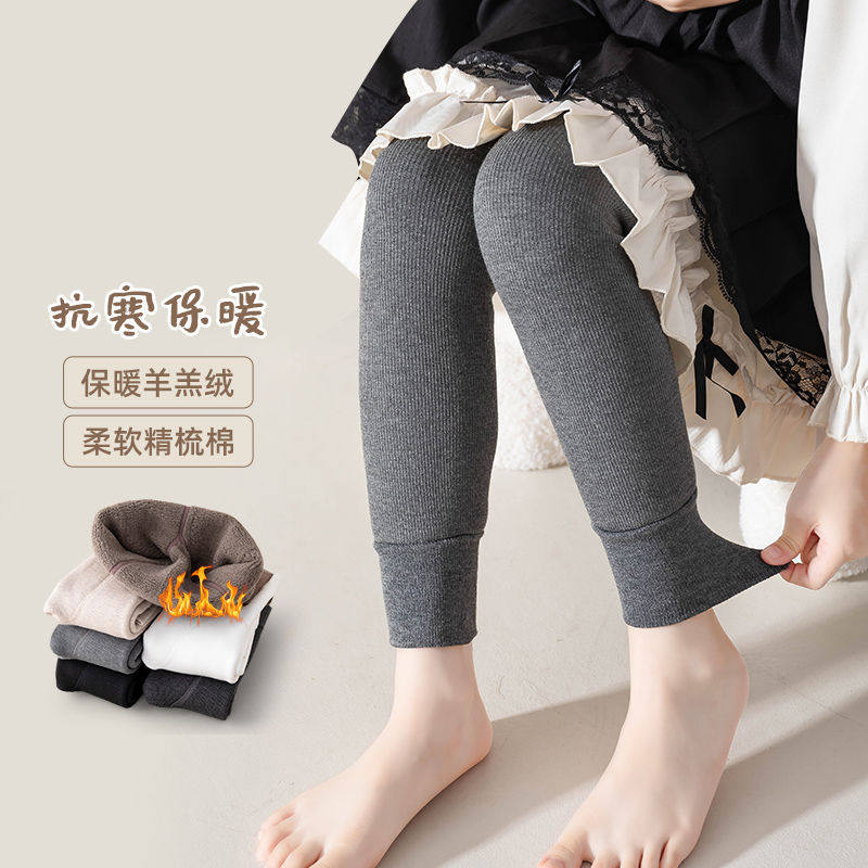 女童打底裤秋冬加绒加厚女孩外穿一体保暖中大童冬季儿童九分裤子,淘宝优惠券,粉丝福利购,淘宝优惠卷