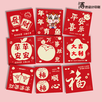 2024 New Years Grand Gig small card customized New Year greeting card holiday bouquet fruit gift box blessings greeting cards