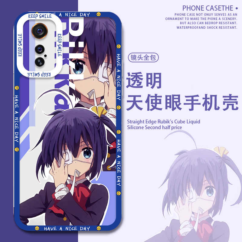 中二病也要談戀愛包 新人首單立減十元 22年10月 淘寶海外