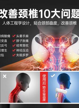 康佳新款护颈仪理疗脉冲