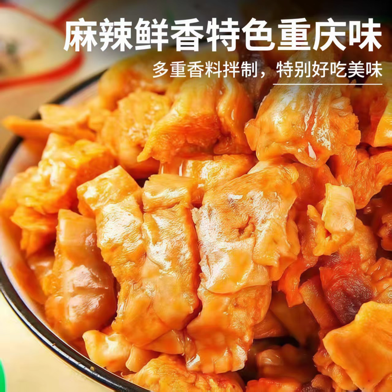 香菇豆干豆腐干辣条小零食小吃休闲美食品整箱散包袋装批发大礼包,淘宝优惠券,粉丝福利购,淘宝优惠卷