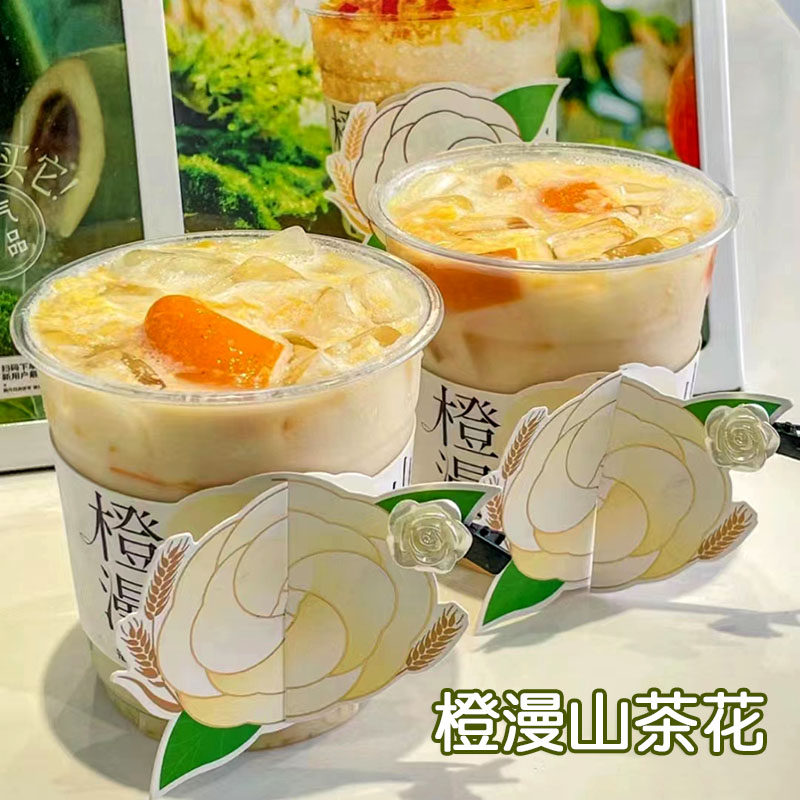 柳橙汁浓缩果汁 奶茶店专用香橙果浆甄选柳橙浓浆芒果果茸橙汁,淘宝优惠券,粉丝福利购,淘宝优惠卷