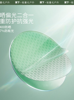 蕉下方形小框折叠墨镜FO32924太阳眼镜开车防晒钓鱼男生同款