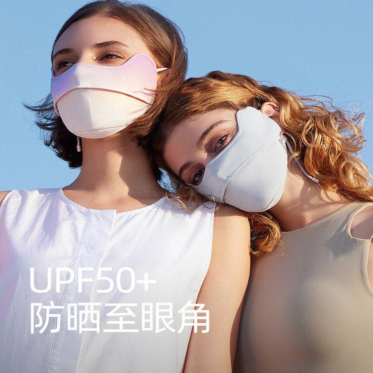 【口罩集合链】蕉下官方防晒口罩透气脸基尼防紫外线口罩清仓骑行,淘宝优惠券,粉丝福利购,淘宝优惠卷