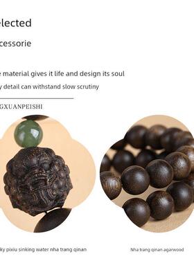 木香传说南全沉沉香吸财运，财运手炼，沉稳心情双环手炼