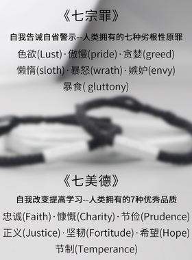 小众中性情侣手链18-30cm