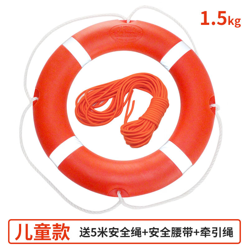 船用ccs级大浮力救生圈户外塑料成人防汛应急救援游泳圈战备【1.5 - 图0