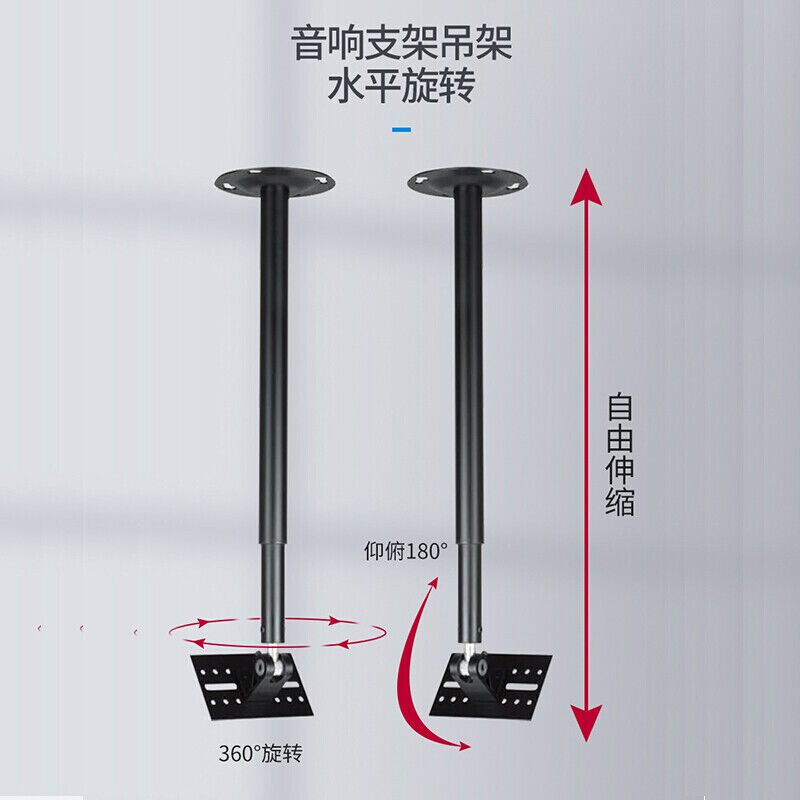 天颛音箱加长加厚吊架可旋转调角度工程壁架支架音响架特长2米款5-图0