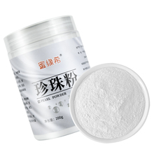 签到稳定缘希珍珠粉面膜粉200g