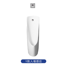 New piss hanging hanging f wall-style mens standing toilet ceramic poke small pool bucket type landing induction urinal engineering