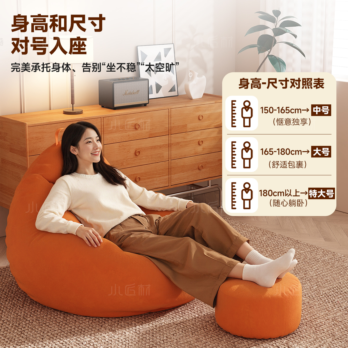 懒人沙发可躺可睡豆袋沙发单人窝窝椅卧室客厅2025新款阅读区阳台 - 图2
